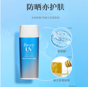 PLUS会员！Bioré 碧柔 水活防晒倍护水凝露 2019版 SPF50+ PA++++ 90ml