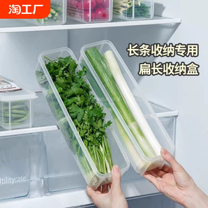 香菜大葱小葱保鲜盒冰箱收纳保鲜神器食品级面条鸡蛋备菜葱姜蒜