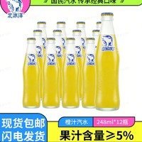 北冰洋 桔汁橙汁248Ml*6瓶