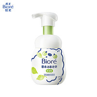 Bioré 碧柔 氨基酸洁面泡泡 控油型160ml