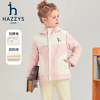 HAZZYS 哈吉斯 男女童时尚舒适针织外套