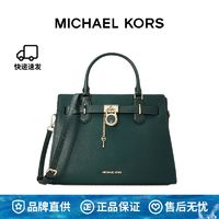 MICHAEL KORS 迈克·科尔斯 MK Hamilton 中号金属logo链条斜挎手提女包 35T1GHMS2L