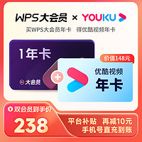 WPS Office-支持多人在线编辑多种文档格式_WPS官方网站WPS Office 2010个人版