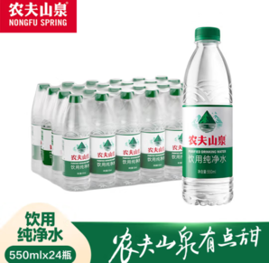 NONGFU SPRING 农夫山泉 饮用水纯净水550ml*24瓶