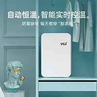 VCJ   德国除湿机器家用静音吸湿防潮 1.5L/天 40㎡ 【双核冷凝+轻音节能】