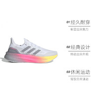 adidas 阿迪达斯 2024男子ULTRABOOST 5跑步鞋ID8810