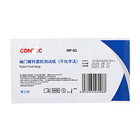 CONTEC 康泰 胃幽门螺杆菌检测试纸 2人份