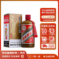 MOUTAI 茅台 贵州茅台酒 飞天精品茅台酒 53度 500ml 酱香型白酒