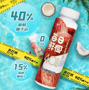 CHUNGUANG 春光 每日鲜椰 300ml*5瓶