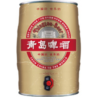 TSINGTAO 青岛啤酒 百年国潮啤酒酿造11.2度大桶装5L*1桶 赠青岛杯子*2+青岛定制足球