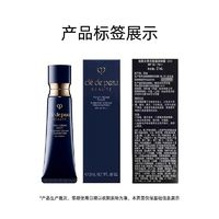 肌肤之钥 光缎粉霜 #O10明亮色 21ml