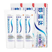 SENSODYNE 舒适达 基础护理系列 抗敏感美白配方牙膏 300g