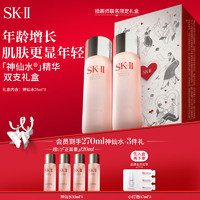 SK-II 神仙水 75ml*2+赠同款30ml*4+CRM+贺卡+小样束口袋+硬盒+纸袋