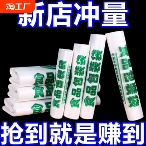 塑料袋批发食品袋家用食品级袋子手提袋打包袋马甲袋方便袋超市袋