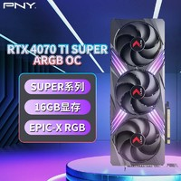 PNY 必恩威 RTX4070Ti Super 16GB  Gaming VERTO ARGB OC掌控者超频版三风扇电竞游戏显卡