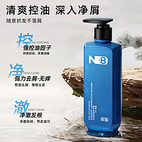 CAILE 采乐 男士专研清洁头皮控油洗发露500ml