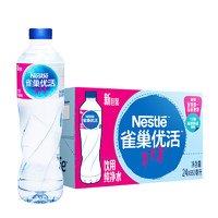 Nestlé Pure Life 雀巢优活 饮用水 纯净水550ml*24瓶 整箱装需下单7件