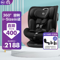 HBR 虎贝尔 S360 儿童安全座椅 黑色