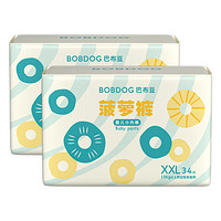 BoBDoG 巴布豆 新菠萝量贩装 拉拉裤 XXL68片