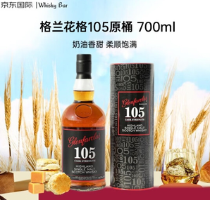 glenfarclas 格兰花格 105原桶 单一麦芽威士忌 700ml