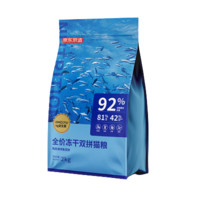 某东京造 冻干益生菌系列 双拼鱼肉猫粮 鱼肉味 2kg