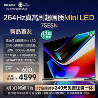 Hisense 海信 75E5N 液晶电视 Mini LED 75寸