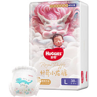 HUGGIES 好奇 皇家御裤小龙裤 婴儿拉拉裤 L38片