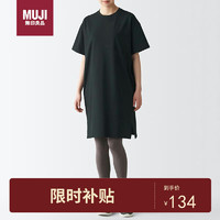 MUJI 無印良品 无印良品（MUJI） UPF50+ 吸汗速乾 短袖连衣裙