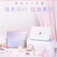 ASUS 华硕 a豆 x 橘朵 闪光礼盒 a豆14 14英寸笔记本电脑（15-1335U、24GB、1TB SSD)）