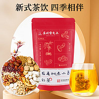 雷允上 五指毛桃茯苓茶会员价 3袋装450g