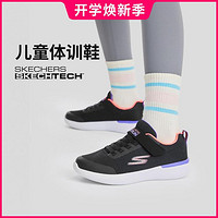 SKECHERS 斯凯奇 儿童魔术贴运动鞋