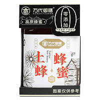 万代御膳 土蜂蜂蜜 500g*1罐