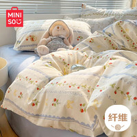 MINISO 名创优品 床上用品四件套 浪漫之约 适用1.5/1.8m床 被套200*230cm