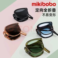 mikibobo 米奇啵啵 太阳镜 男女偏光墨镜 口袋折叠 近视专用套镜 UV400开车防紫外线 折叠云山灰