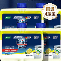 finish 亮碟 机体清洁剂 250ml*4瓶