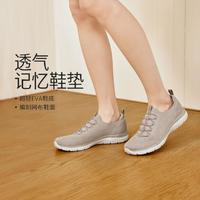 SKECHERS 斯凯奇 女士运动休闲鞋 104429