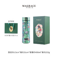 中秋送长辈！MAGRACE 马芮诗 钛制保温杯480ml