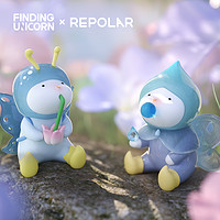 FINDING UNICORN 寻找独角兽 REPOLAR精灵花园盲盒