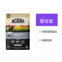 ACANA 爱肯拿 狗粮成幼犬专用低敏低卡低脂狗粮5.9kg临期24-11