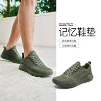 SKECHERS 斯凯奇 低帮百搭休闲鞋 118000