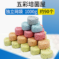 SUNSUN 森森 鱼缸滤材 培菌屋 1000g