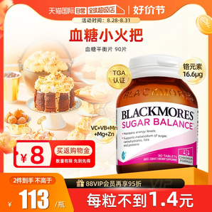 【自营】BLACKMORES澳佳宝血糖平衡片90片/瓶 含维B维C营养素保健