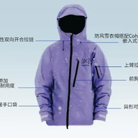 BURTON 伯顿 CYCLIC GORETEX 男女款滑雪服 925001