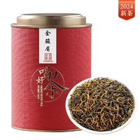 吴家世茶 2024年新茶 特级 金骏眉 100g