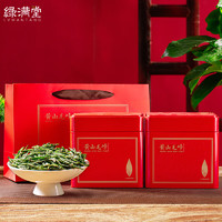 绿满堂 特级 黄山毛峰 中秋茶叶礼盒装 250g