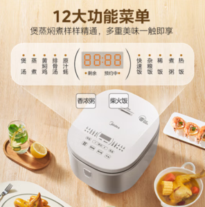 PLUS会员！Midea 美的 MB-RE476S 电饭煲 4L