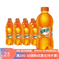 MIRINARA 美年达 橙味汽水300ML*12瓶果味碳酸饮料整箱百事水饮迷你小瓶 美年达300ML*12瓶