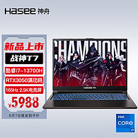 Hasee 神舟 战神T7 16英寸游戏本电脑（i7-13700H、16GB、1TB、3050）