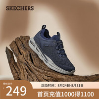 SKECHERS 斯凯奇 男士一脚蹬户外休闲鞋（可凑单）