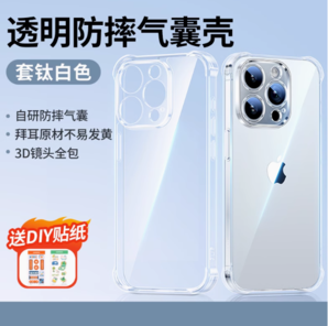 UGREEN 绿联 LP159 iPhone13 TPU手机壳  